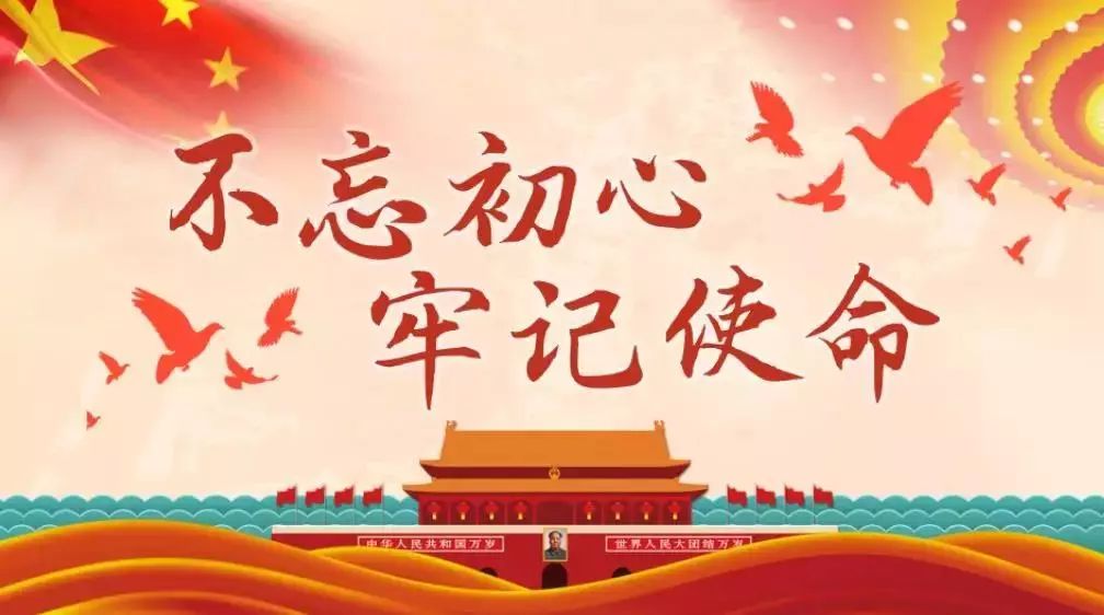 重庆军航律师事务所开展“不忘初心、牢记使命”主题教育组织生活会被重庆市律协刊载报道