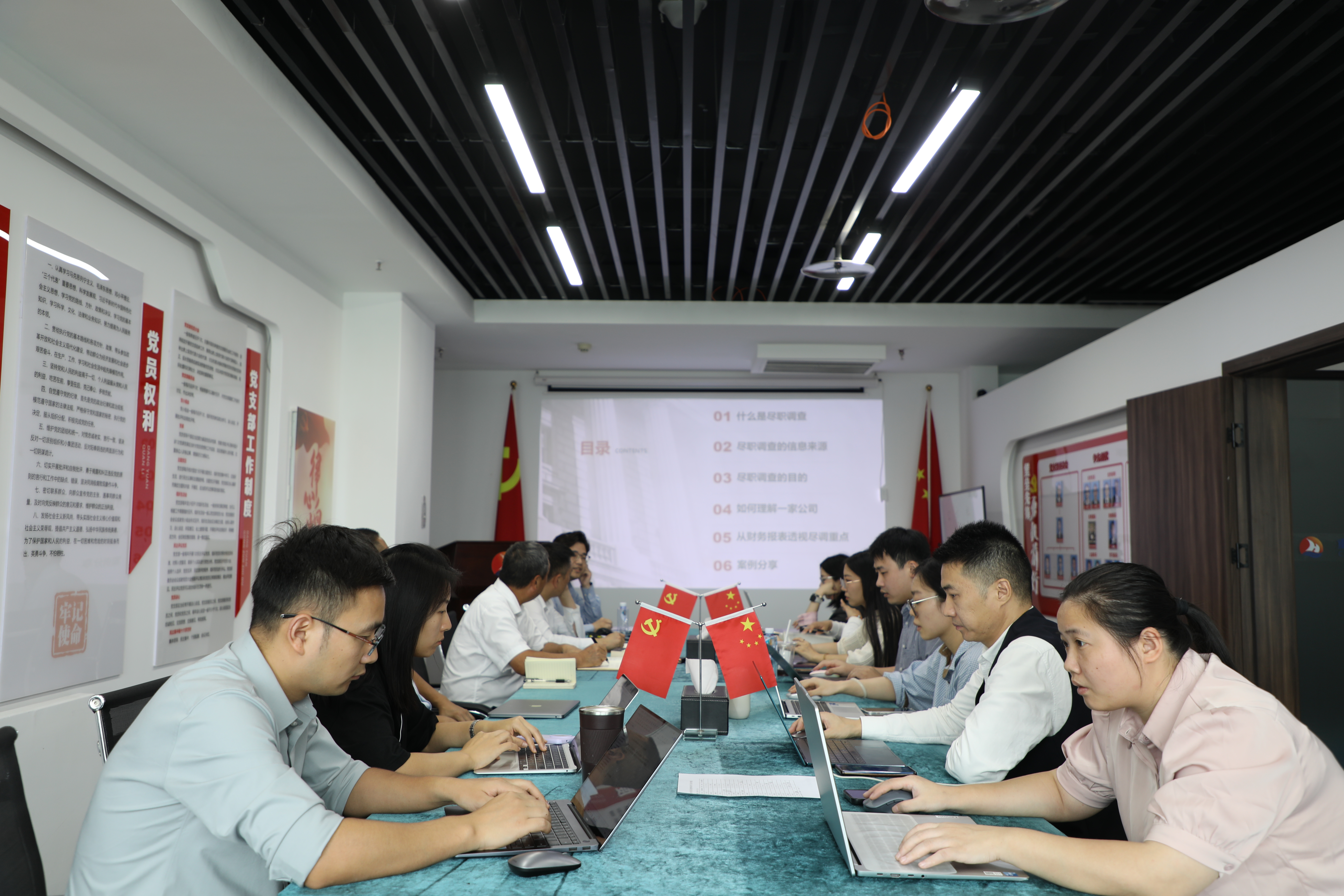 军航动态|军航所与国浩所成功举办第二期“法律尽职调查”主题沙龙