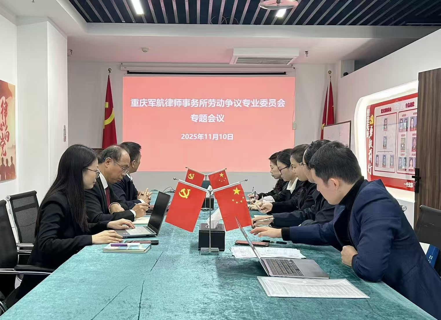 军航所劳专委启幕，擘画劳动权益保障新蓝图