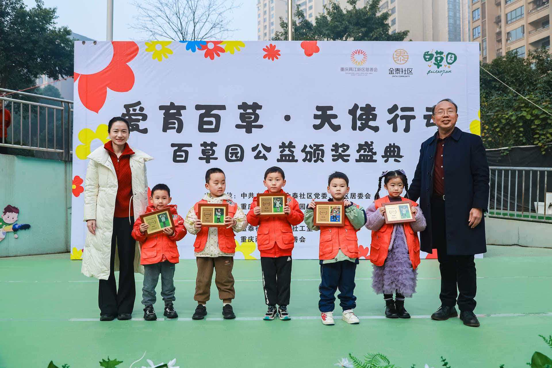 军航公益|军航所张承明律师参加“爱育百草·天使行动”公益慈善活动