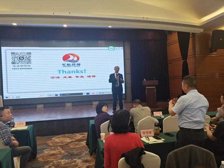 军航护航·法治赋能——军航所为重庆市自主择业军转干部 开展企业经营管理法律风险防控培训