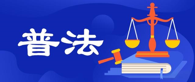 聚焦“开门杀”“搭便车”等新规 | 最高法发布交通事故损害赔偿司法解释（二），2026年6月30日起施行