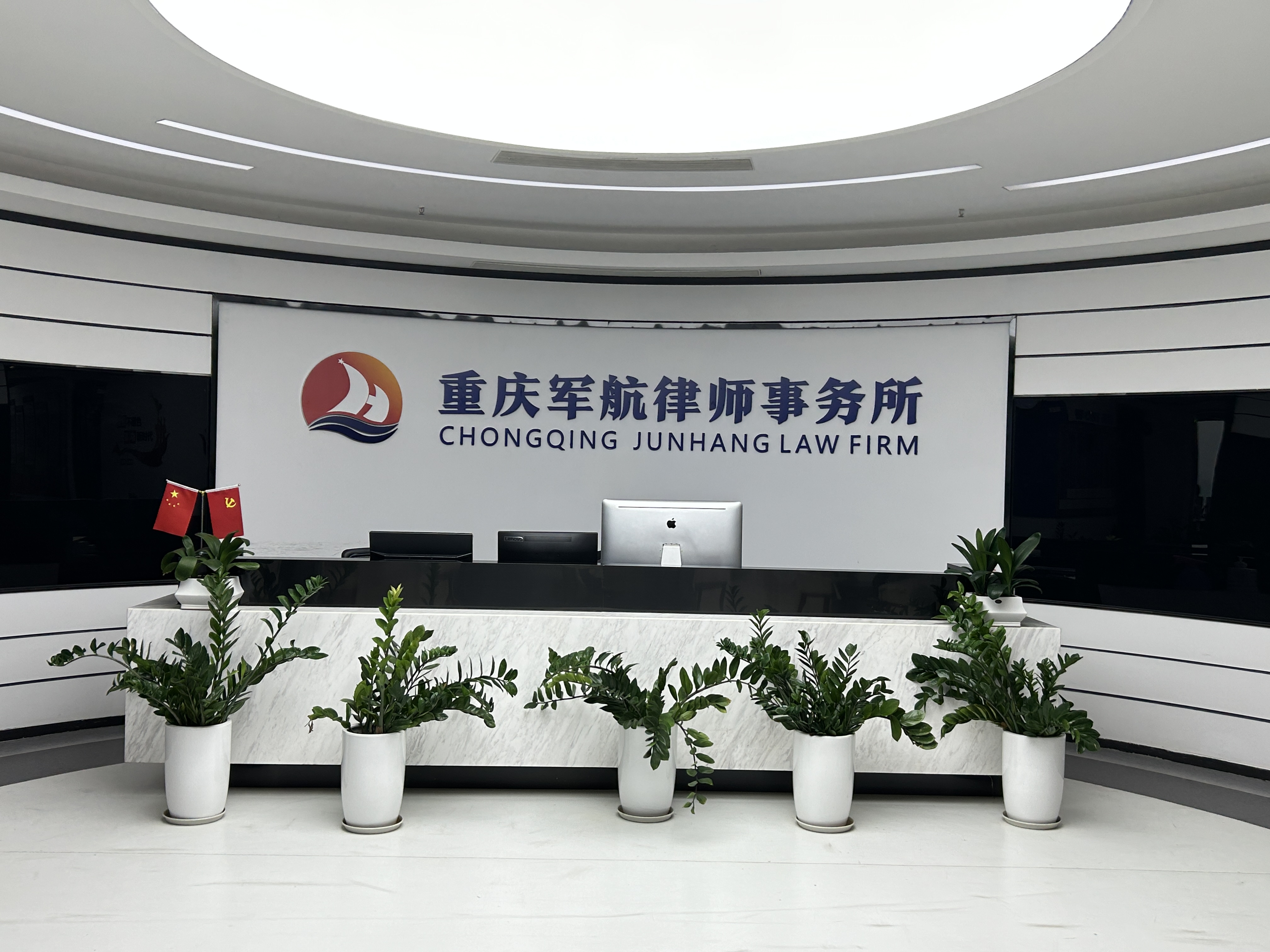 重庆军航律师事务所喜迎西南政法大学在读大学生来所实习