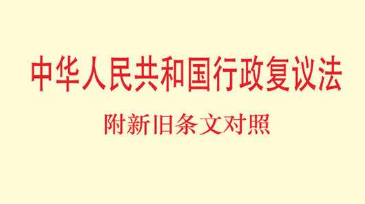 *高人民法院关于审理行政赔偿案件若干问题的规定