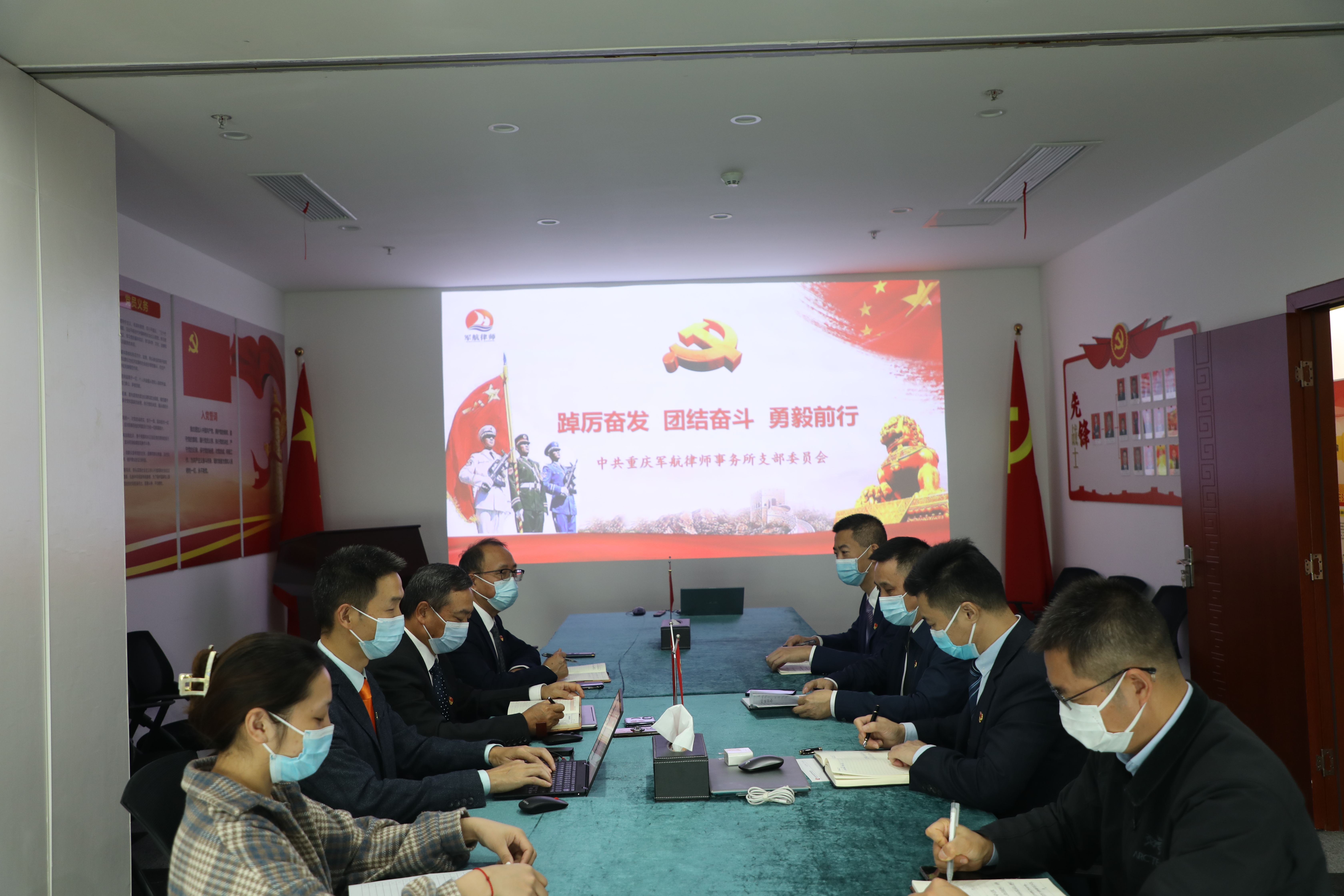 2022年10月16日重庆军航律师事务所收听收看党的二十大开幕会