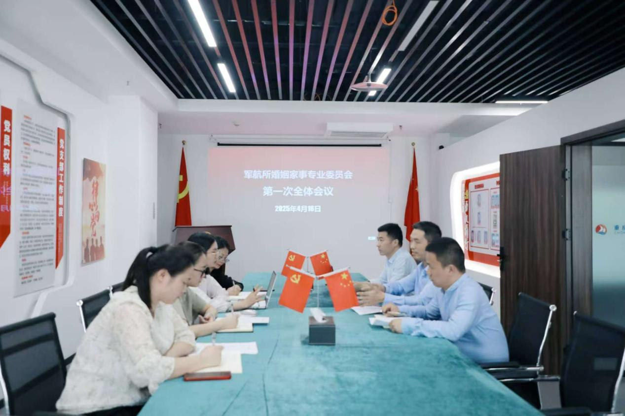 军航快讯