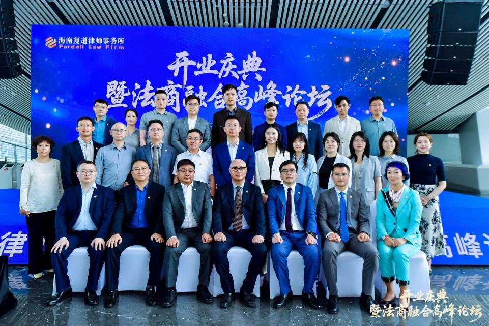 军航破浪 遇见海南 ——重庆军航律事务所与海南复道律师事务所签订战略合作协议